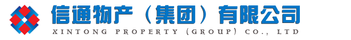 信通物產(chǎn)（集團(tuán)）有限公司
